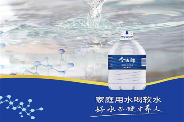 今麦郎桶装水
