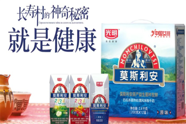 莫斯利安酸奶
