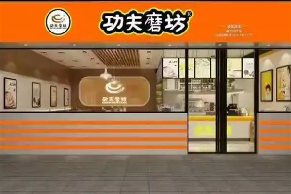 功夫磨坊五谷