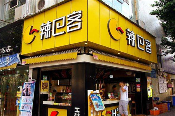 辣巴客