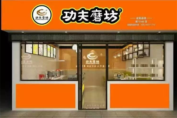功夫磨坊五谷