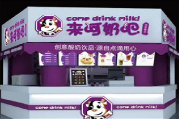 来呵奶吧