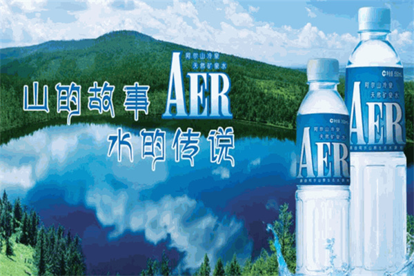 阿尔山矿泉水