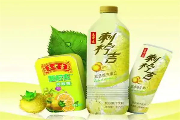 王老吉刺柠吉