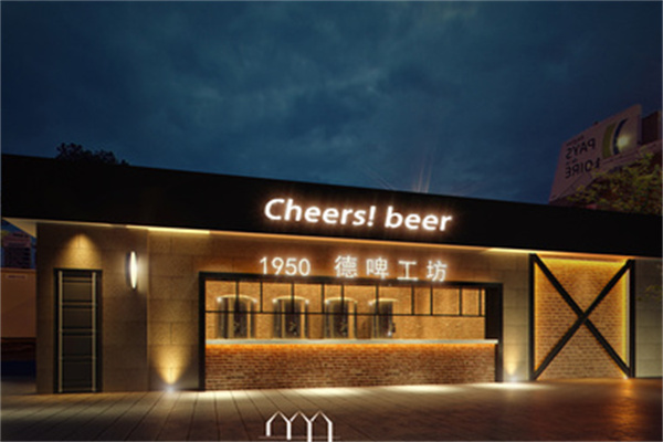 1950德啤工坊
