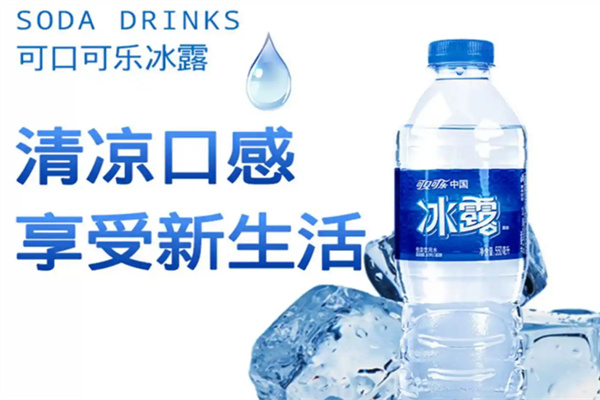 冰露桶装水