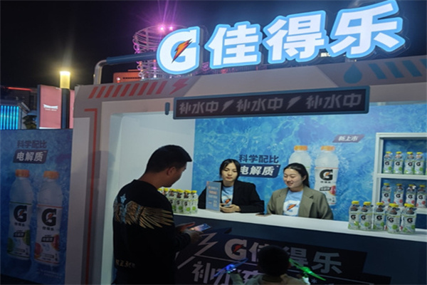 佳得乐饮品