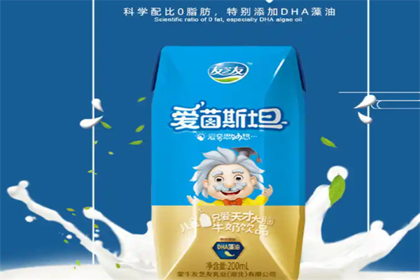 蒙牛友芝友儿童牛奶