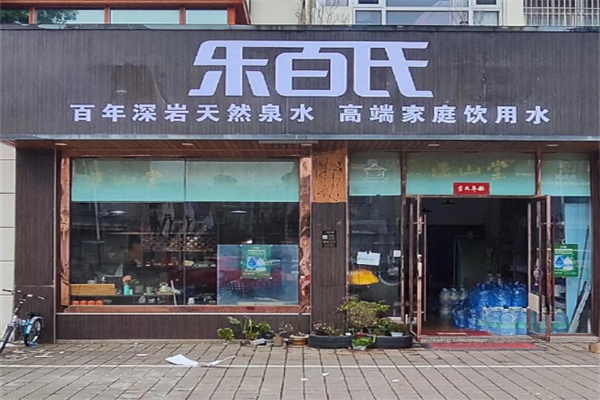乐百氏瓶装水
