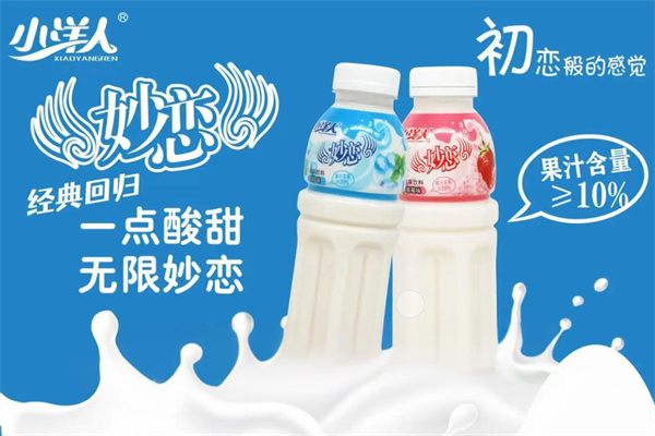 小洋人