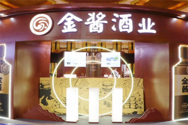 黄金酱酒招商