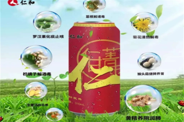 仁甘菁解酒饮料