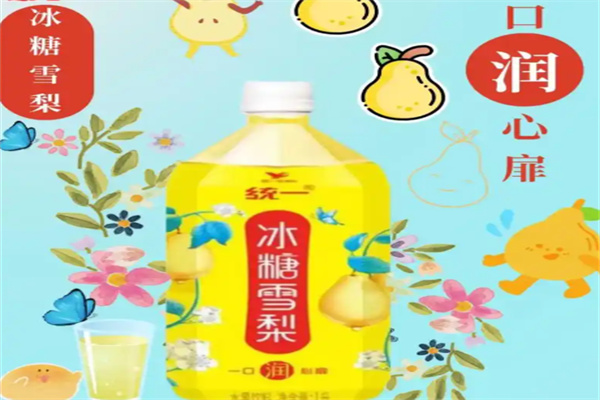 统一饮品