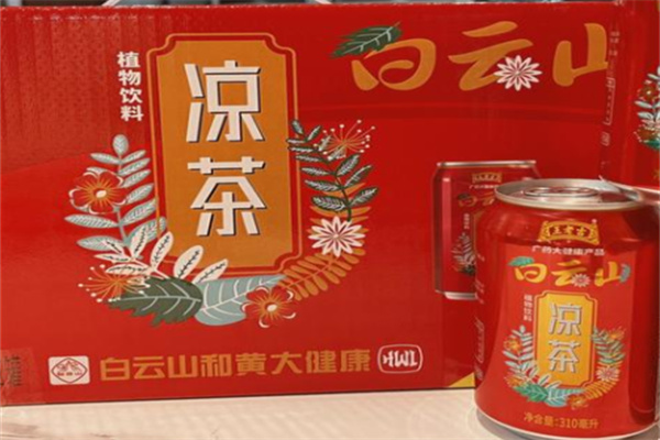 白云山凉茶