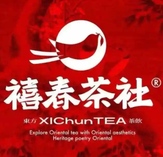 冶春茶社