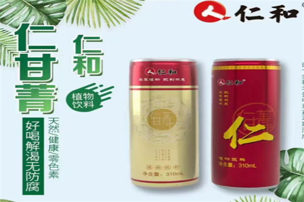 仁甘菁解酒饮料