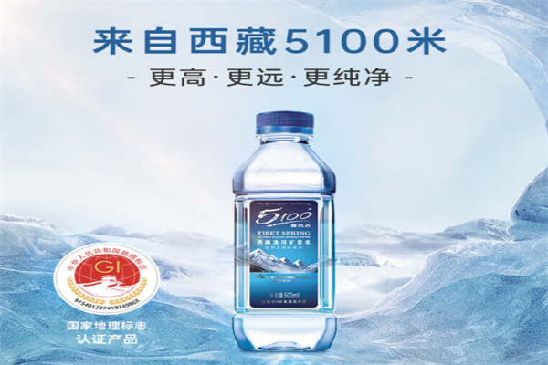 5100西藏冰川矿泉水