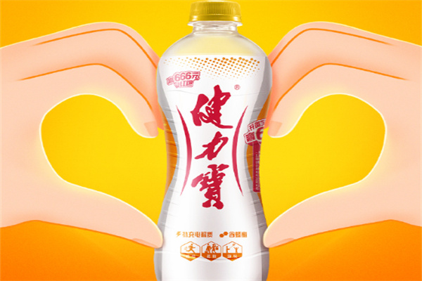健力宝饮品 健力宝饮品