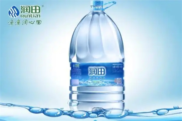 润田纯净水