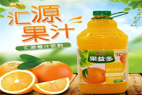 汇源饮料