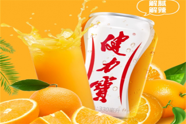 健力宝饮品 健力宝饮品