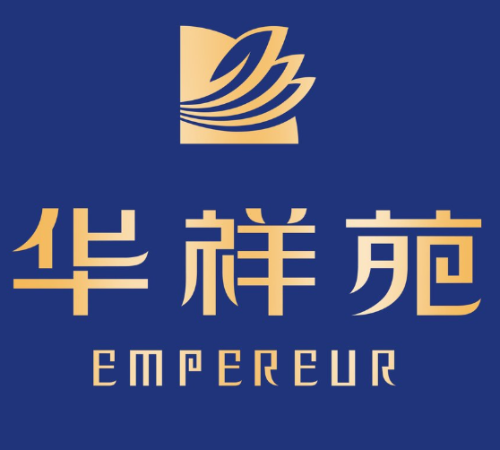 华祥苑茶馆