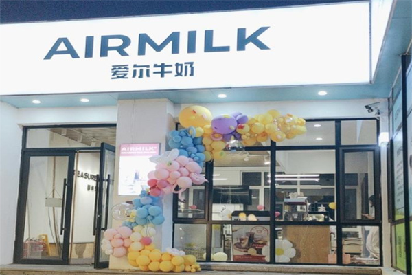 爱尔牛奶