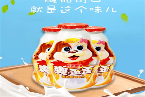 爽歪歪饮品