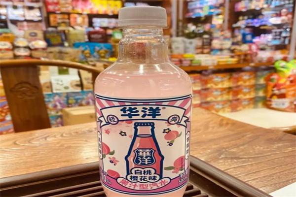广州华洋饮品有限公司