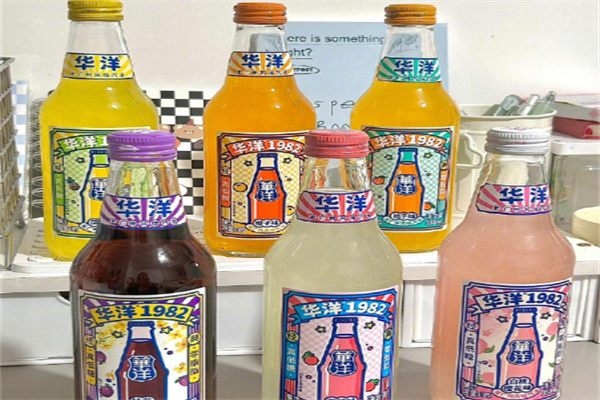 广州华洋饮品有限公司