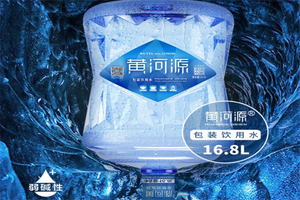 黄河源纯净水