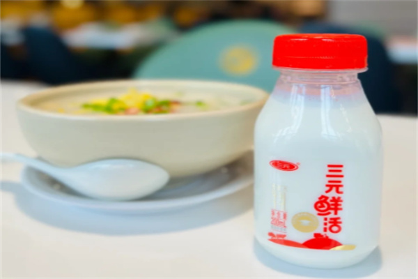 三元鲜奶