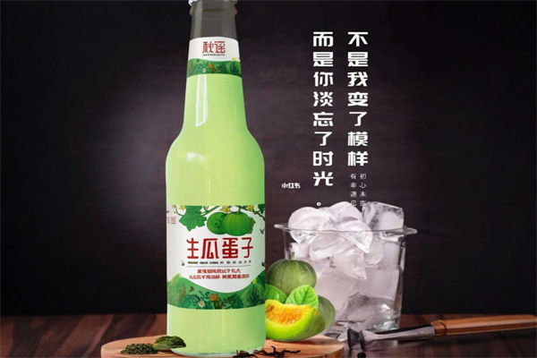秋谣汽水