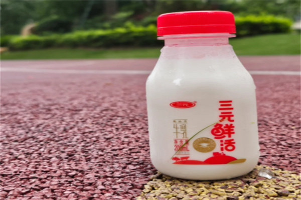 三元鲜奶