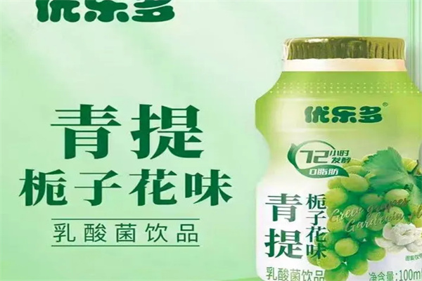 优乐多乳酸菌饮品
