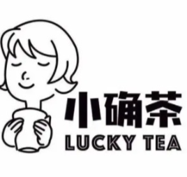 小确茶