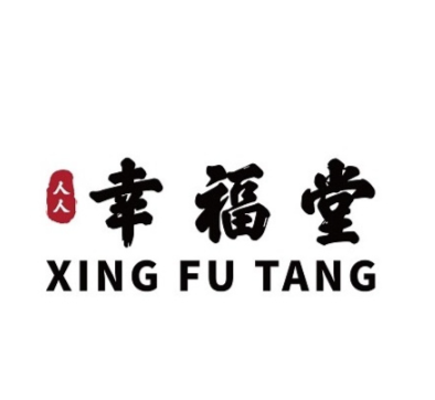 幸福堂奶茶