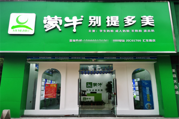 别提多美