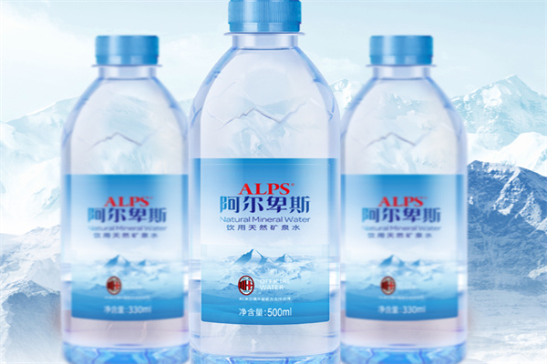 阿尔卑斯饮品