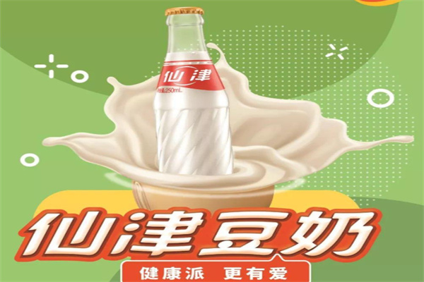 仙津豆奶