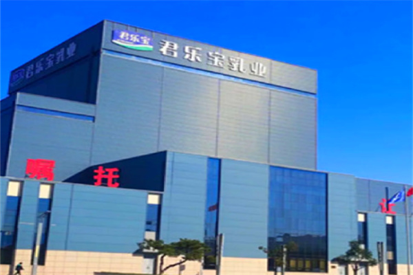 君乐宝牛奶