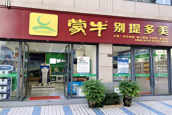 别提多美