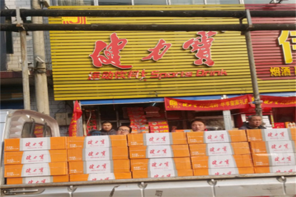 健力宝饮料