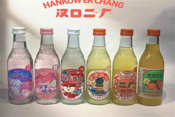 二厂汽水