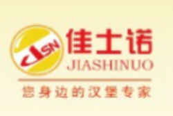汉堡店