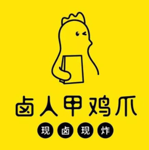 卤人甲鸡爪