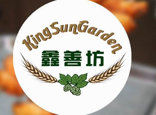 鑫善坊自助餐