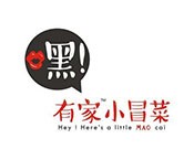 嘿！有家小冒菜