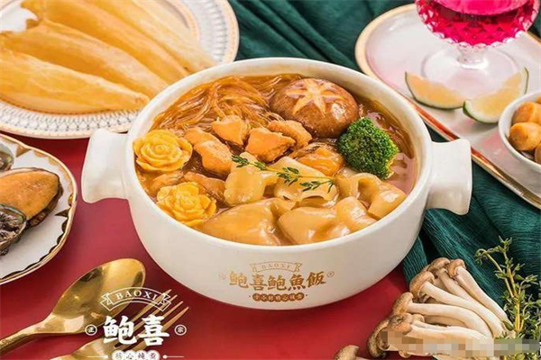 鲍喜鲍鱼饭