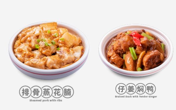 72街中式快餐